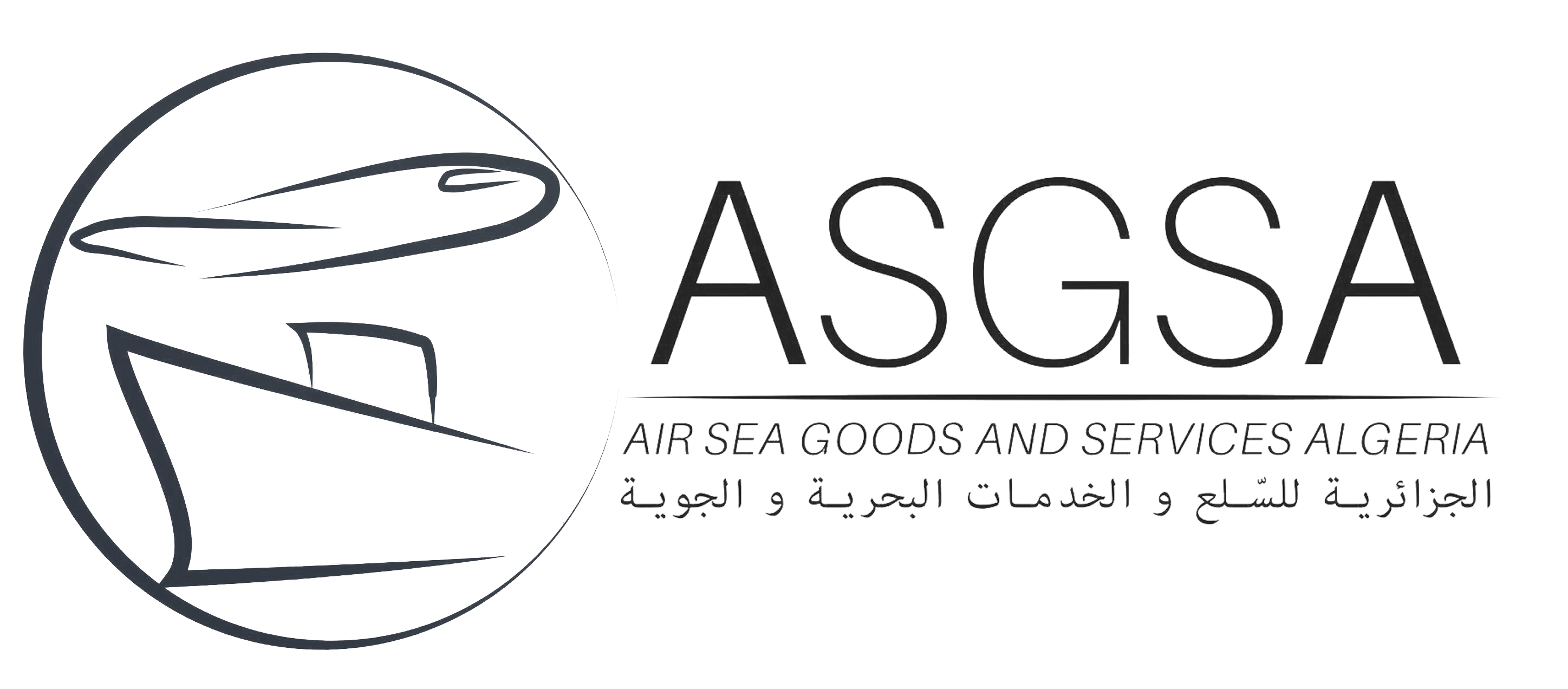 VERRE DOUBLE PAROI - Air Sea Goods & Services Algeria